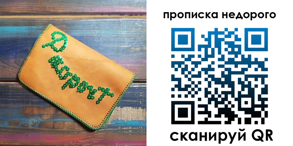 миграционный учет в Беломорске