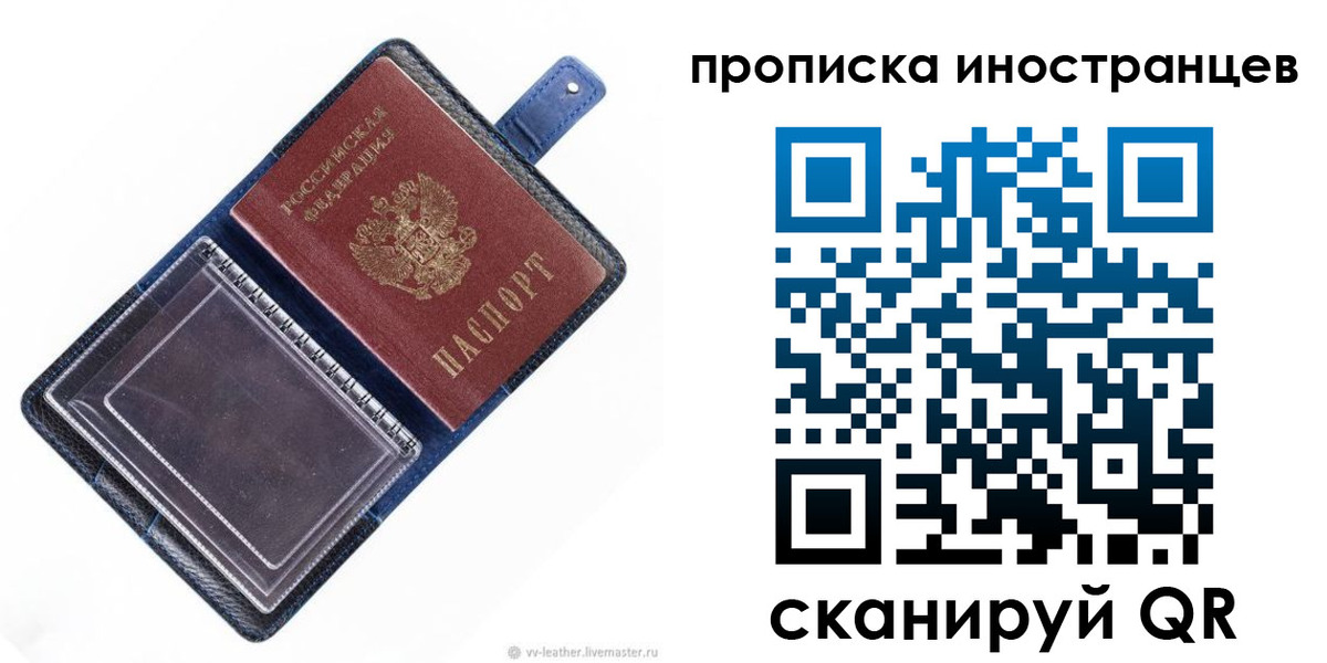 регистрация для дет. сада в Беломорске