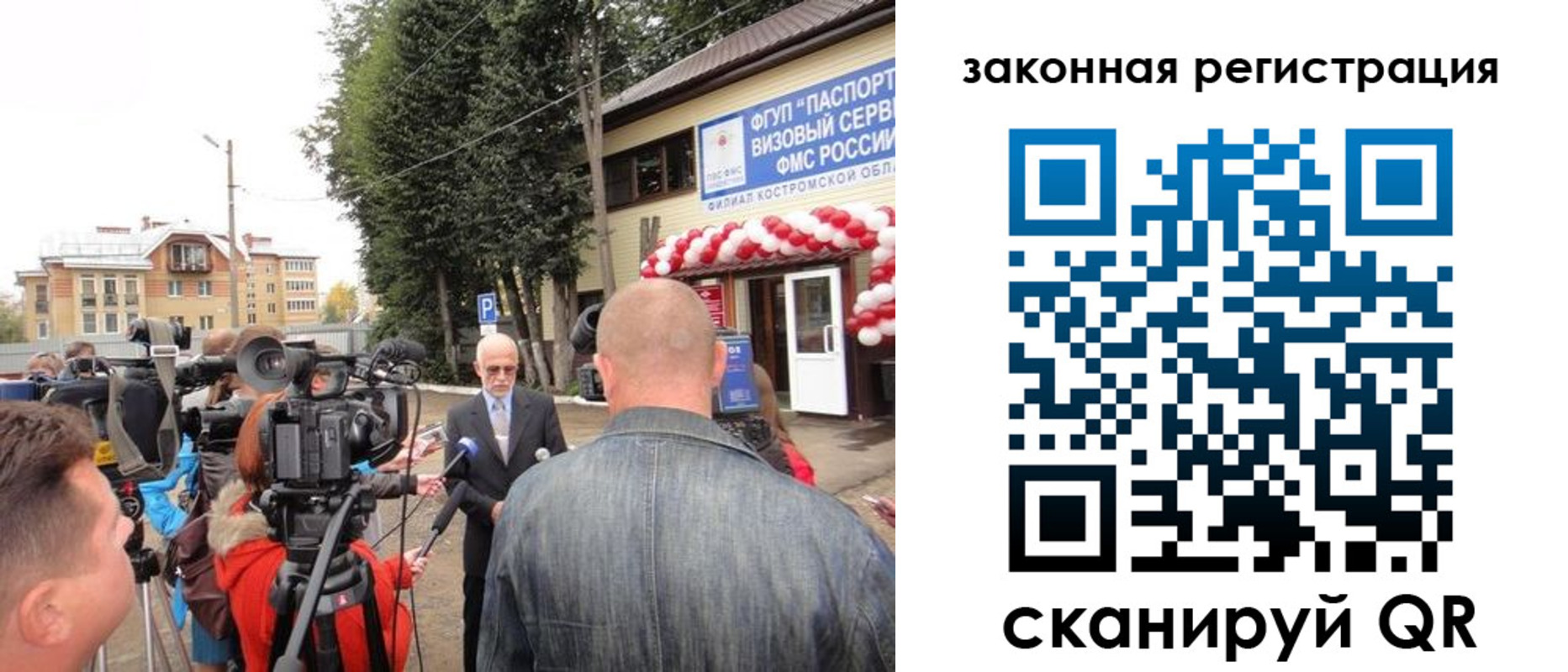 прописка иностранных граждан в Беломорске