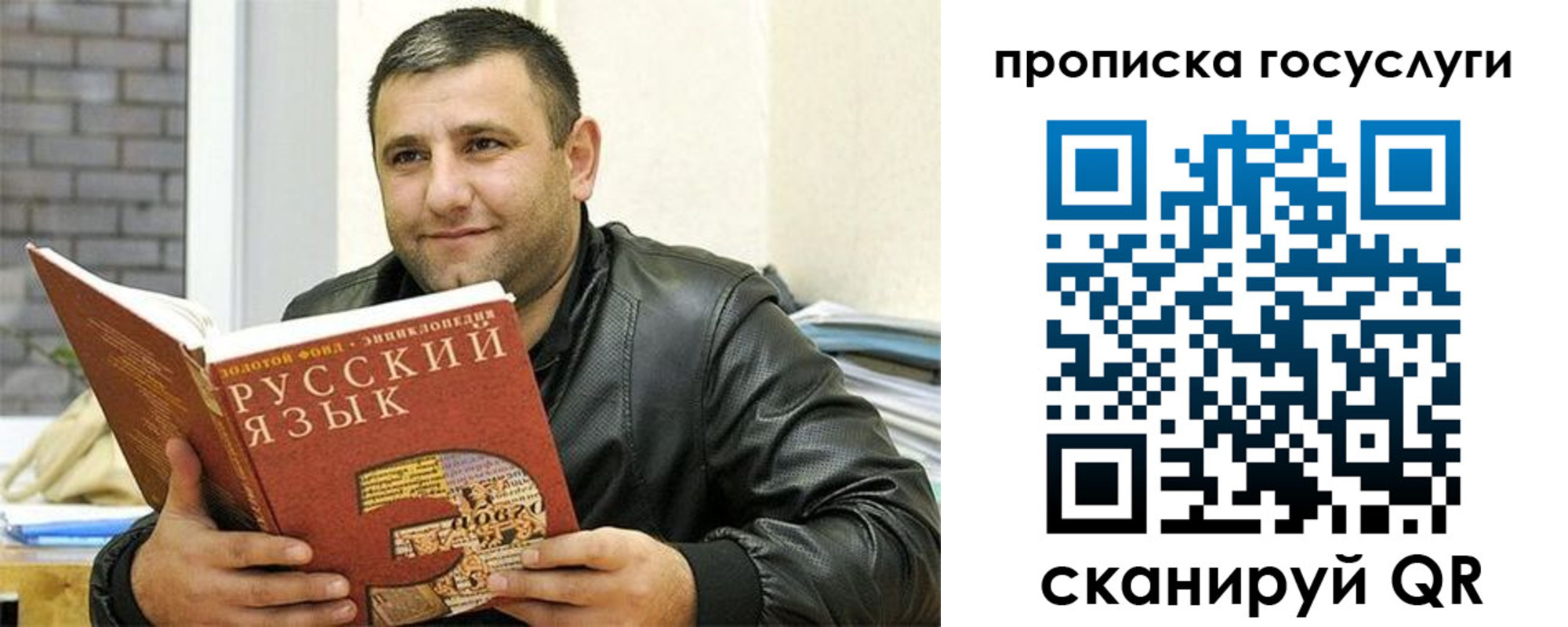 форма 3 в Беломорске